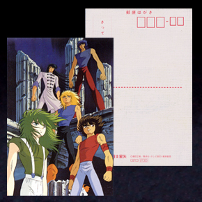 Seiya 3 Cartes Postales O2F Japon