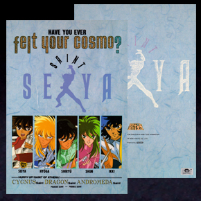 Seiya Cahier Seika 0488 Note Japon