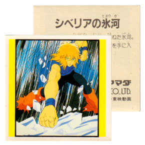 Stickers Square Animé
