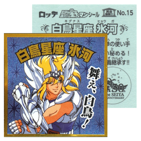 Seiya Stickers Square Lotte, Japon 2017