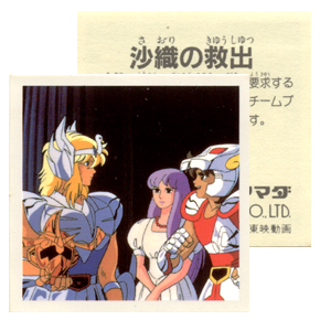 Stickers Square Animé
