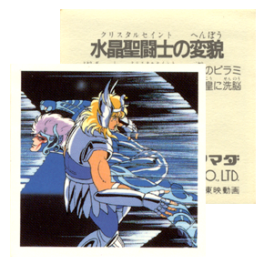 Seiya Stickers Square Seika Note, Japon