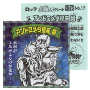 Seiya Stickers Square Lotte, Japon 2017