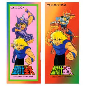 Seiya Stickers Seika Note Pull Pack Stick Cygnus