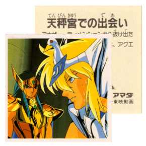 Stickers Square Animé