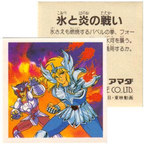 Seiya Stickers Square Seika Note, Japon