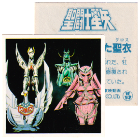 Stickers Square Animé
