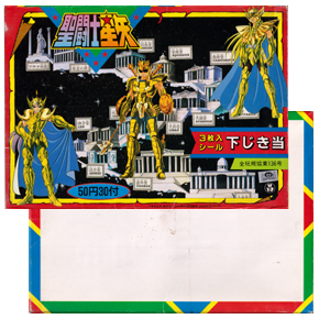 Seiya Stickers Square Marusho Box