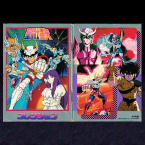 Seiya Mini Album Amada 1