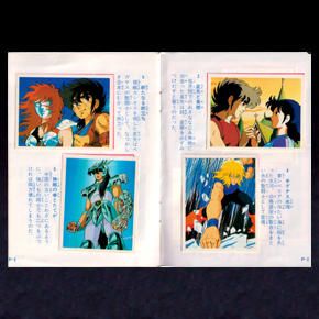 Seiya Mini Album Amada 1