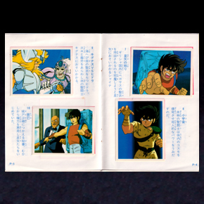 Seiya Mini Album Amada 1