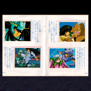 Seiya Mini Album Amada 1