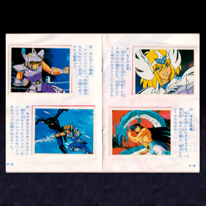 Seiya Mini Album Amada 1
