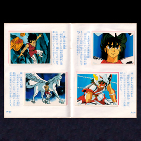 Seiya Mini Album Amada 1