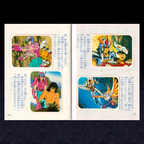 Seiya Mini Album Amada 2