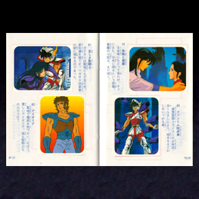 Seiya Mini Album Amada 2