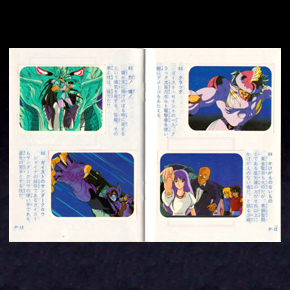Seiya Mini Album Amada 2