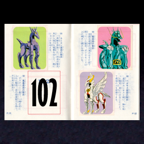 Seiya Mini Album Amada 2