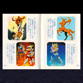 Seiya Mini Album Amada 2