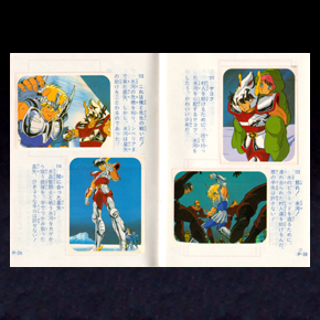 Seiya Mini Album Amada 2