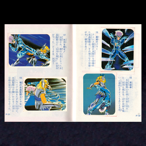 Seiya Mini Album Amada 2