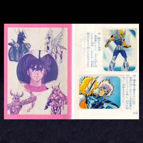 Seiya Mini Album Amada 2