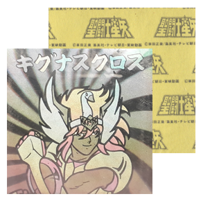 Seiya, Sticker Amada Mini Album Hologramme