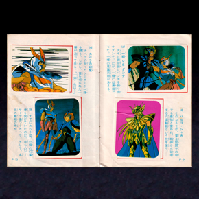 Seiya Mini Album Amada 3
