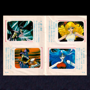 Seiya Mini Album Amada 3