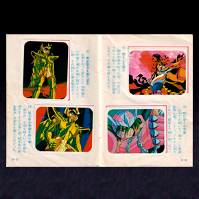 Seiya Mini Album Amada 3