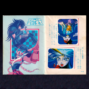 Seiya Mini Album Amada 3