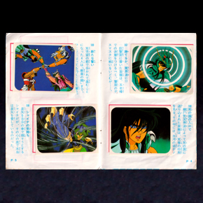 Seiya Mini Album Amada 4