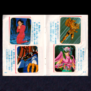 Seiya Mini Album Amada 4