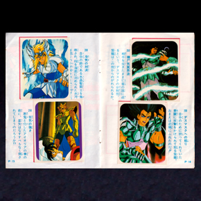 Seiya Mini Album Amada 4
