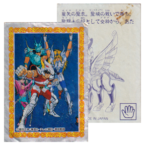 Seiya Stickers Bandaï 1987 Bronzes V1