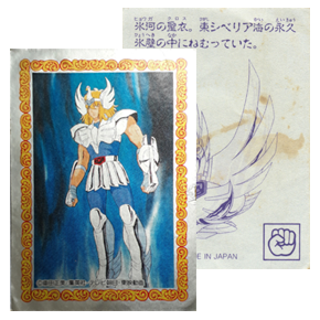 Seiya Stickers Bandaï Hyoga