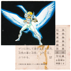 Carte Amada Asgard 55/60