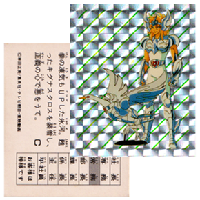 Carte Amada Asgard C
