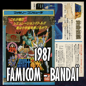 Seiya Jeu Famicom Bandaï 1987