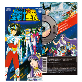 Seiya CD Mini Album