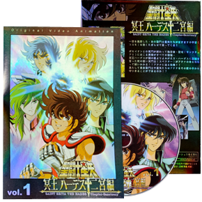 Seiya DVD Taïwan