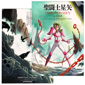 Seiya Manga Time Odyssey, Vol 2, Part 2, Japon 01-2024
