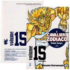 Seiya Manga Star Comics, Perfect Edition 15, Italie 2009