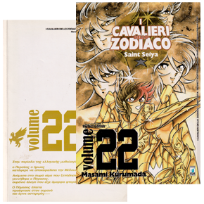 Seiya Manga Star Comics, Perfect Edition 22, Italie 2009