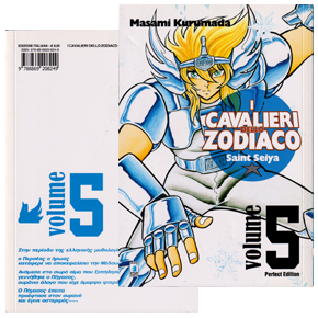 Seiya Manga Star Comics, Perfect Edition 5, Italie 2020