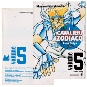 Seiya Manga Star Comics, Perfect Edition 4, Italie 2008