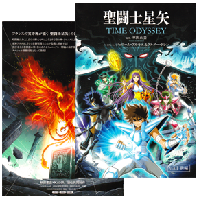 Seiya Manga Time Odyssey, 19-07-2022