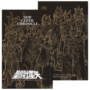 Seiya Legend Of Sanctuary, New Cloth Chronicle