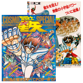 Seiya Revue Shonen Jump, Cosmo Special, Japon août 1988