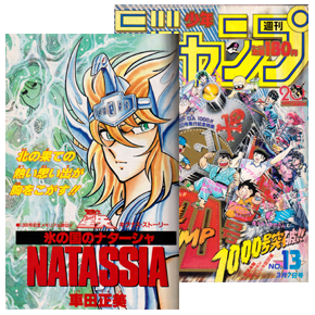 Seiya Revue Weeky Jump 13, Japon 1988